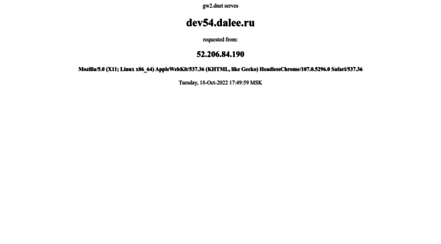 dev54.dalee.ru