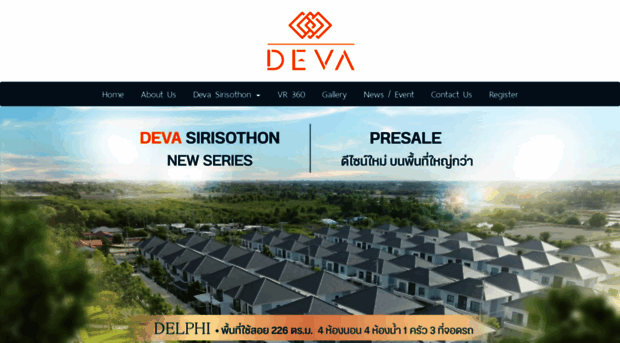 devaville.com