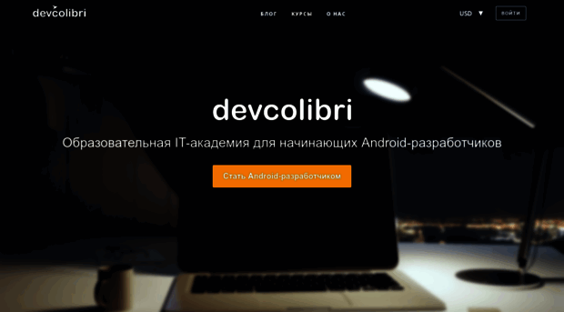 devcolibri.com