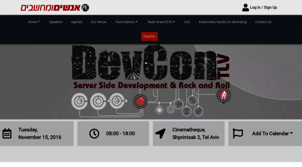 devcontlvx.events.co.il