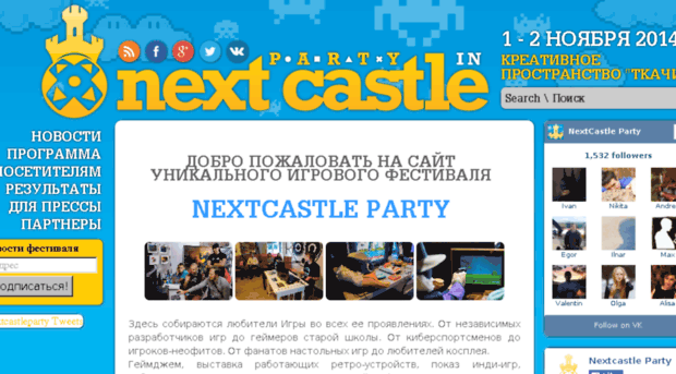 devcup.nextcastle.ru