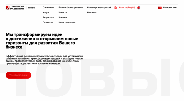 develop-pro.ru