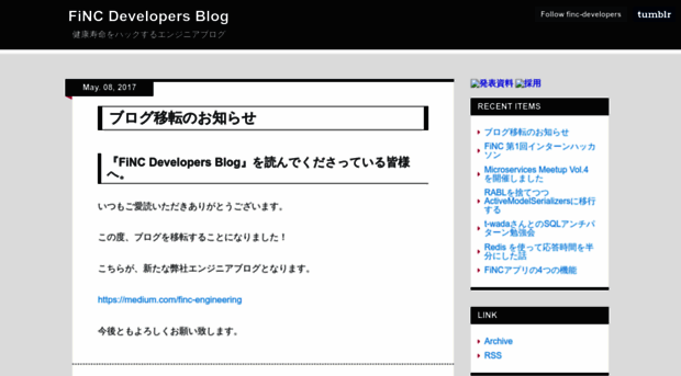 developer-blog.finc.co.jp