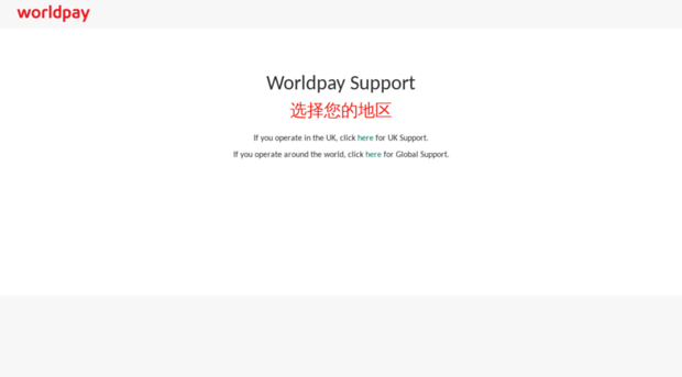 developer-zh.worldpay.com