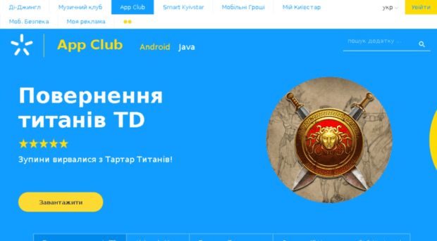 developer.appclub.com.ua