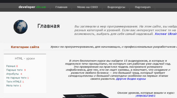 developer.dn.ua