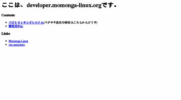 developer.momonga-linux.org