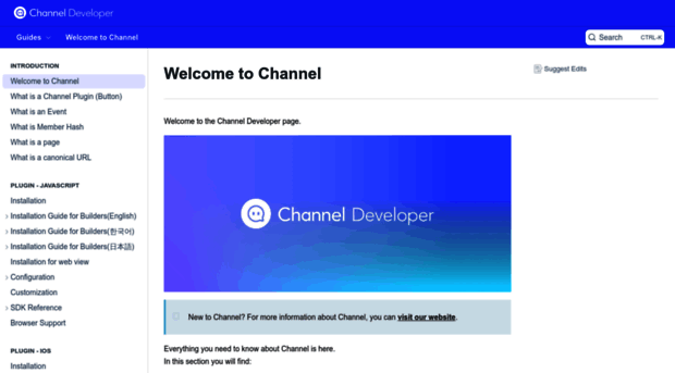 developers.channel.io