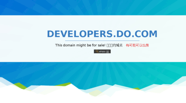 developers.do.com