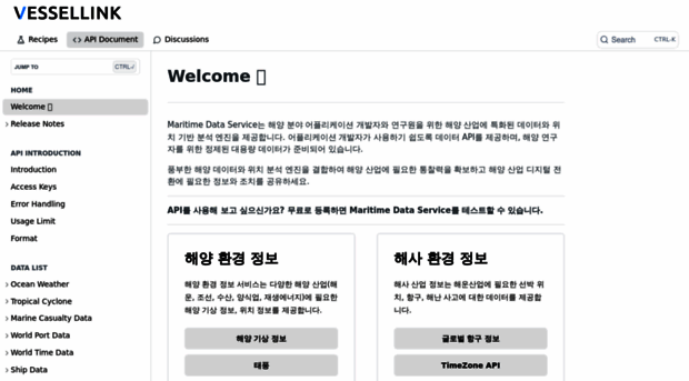 developers.vessellink.com