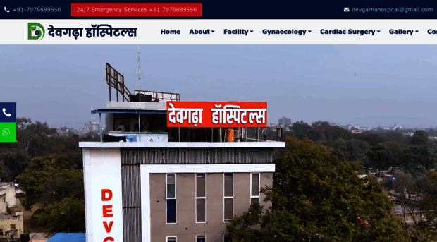 devgarhahospital.com