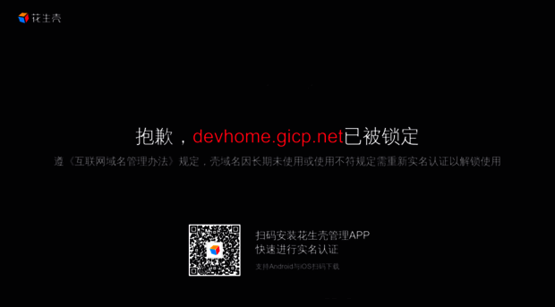 devhome.gicp.net