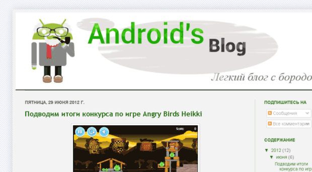 device19.android-soft24.ru