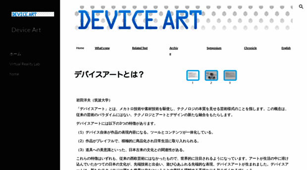 deviceart.org