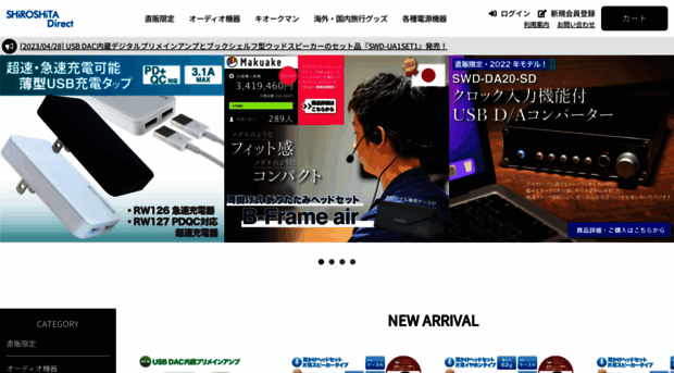 devicenet.jp