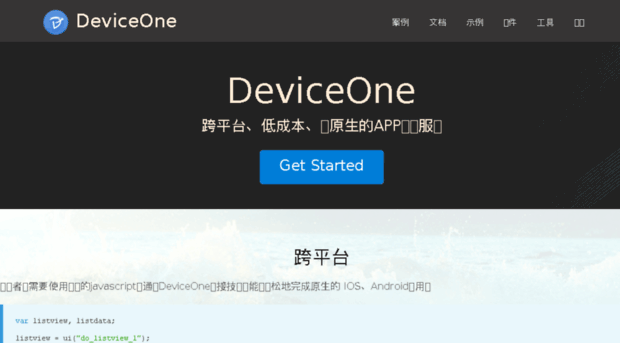 deviceone.net