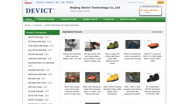 devict-baitboat.sell.everychina.com