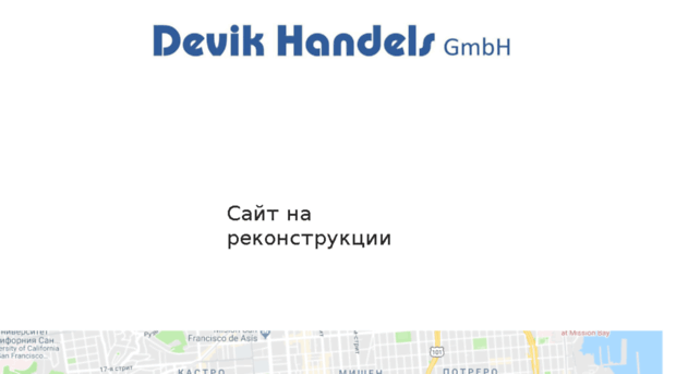 devik.eu