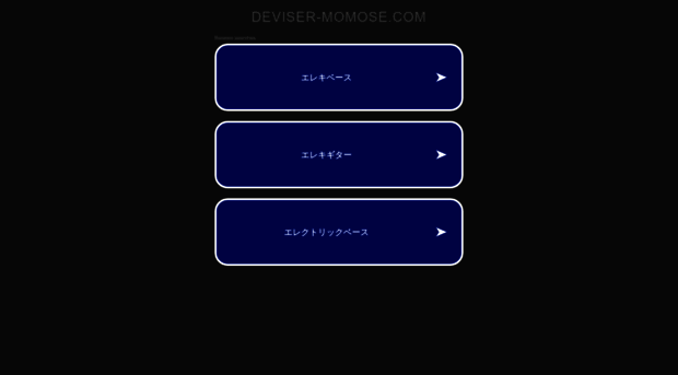 deviser-momose.com
