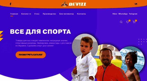 devizz.com