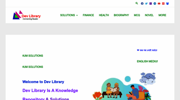 devlibrary.in