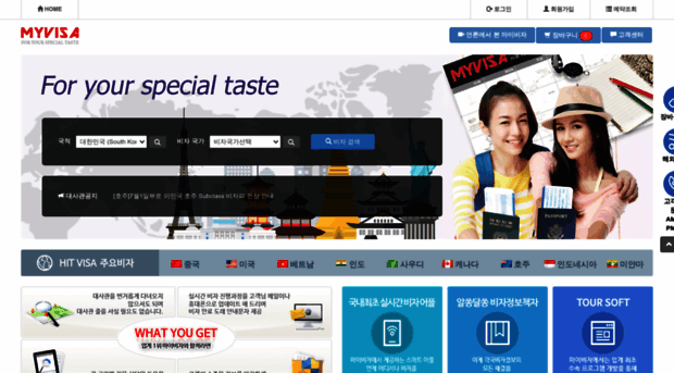 devm.myvisa.co.kr