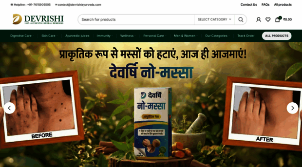 devrishiayurveda.com