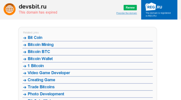 devsbit.ru
