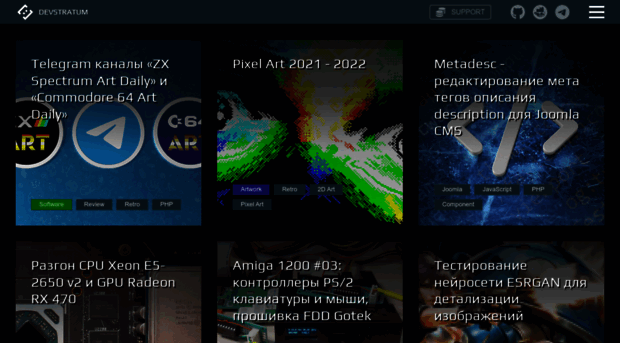 devstratum.ru