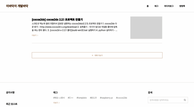 devstudio.tistory.com