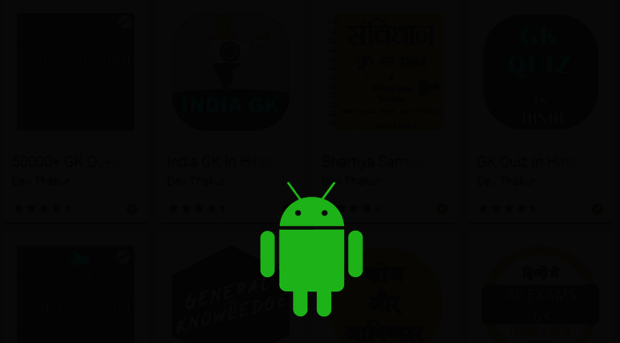 devthakur.gkinhindiapps.com