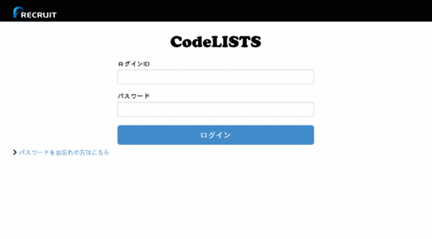 devtst.codeiq.jp