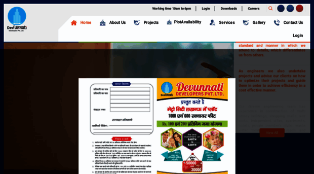 devunnati.co.in