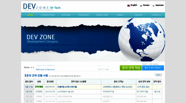 devzone.co.kr