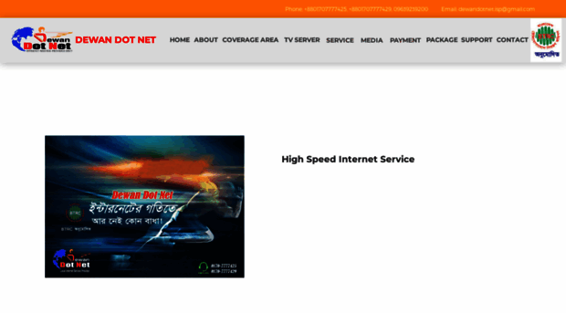 dewannet.com