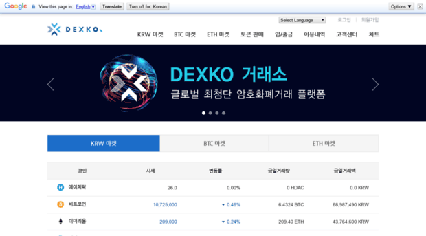 dexko.co.kr