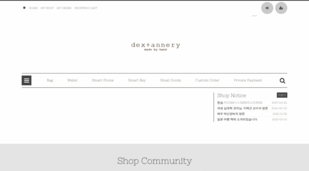 dextannery.com