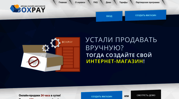 dextrous.bxsale.ru