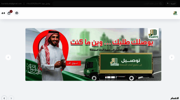 deyafaty.com