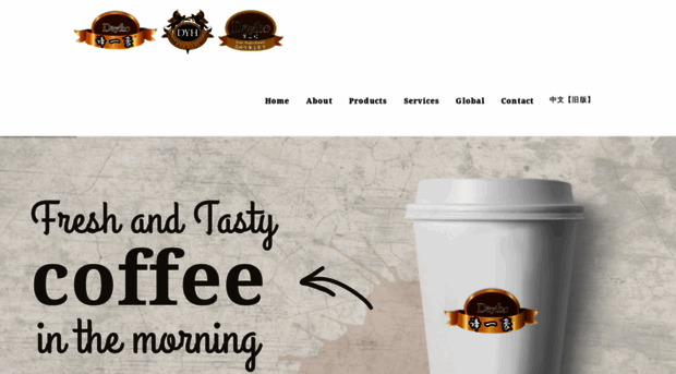 deyihocoffee.com