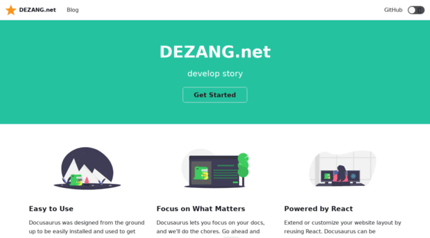 dezang.net