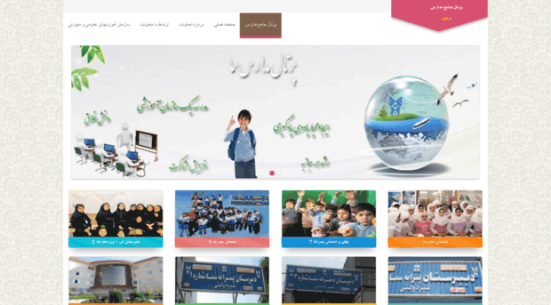 dezful.samaschools.ir