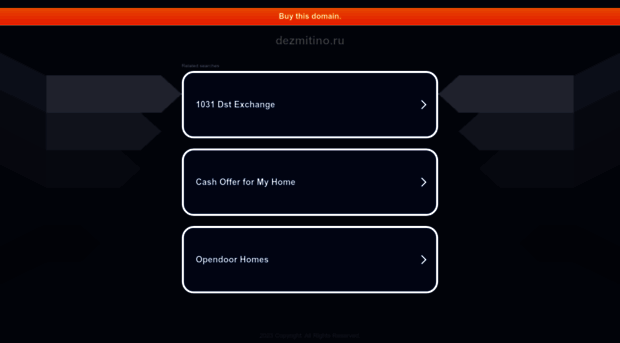 dezmitino.ru