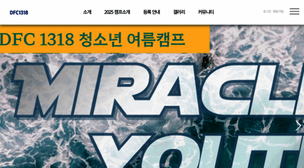 dfc1318.kr