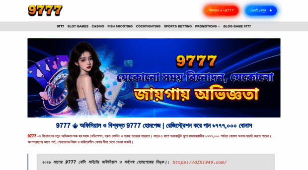 dfh1949.com