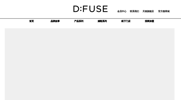 dfuse.com.cn