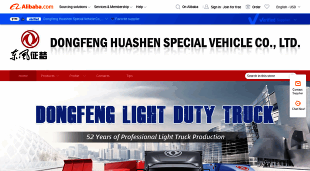 dfvehicles.en.alibaba.com