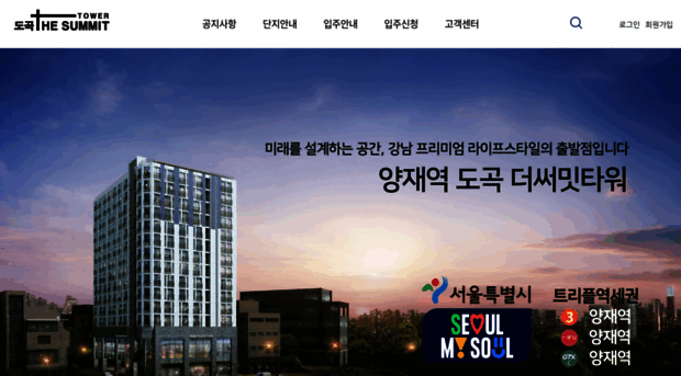 dg-summit.co.kr