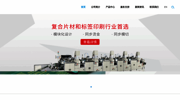 dg-yaodong.com
