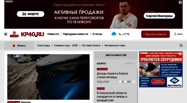 dg.kp40.ru